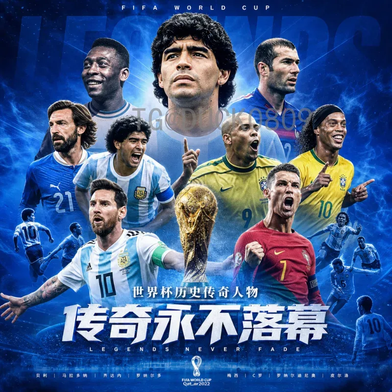 2026年国际足联世界杯开幕式门票申请全攻略：步骤、技巧与注意事项